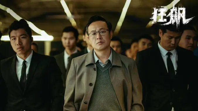 热辣滚烫 封面